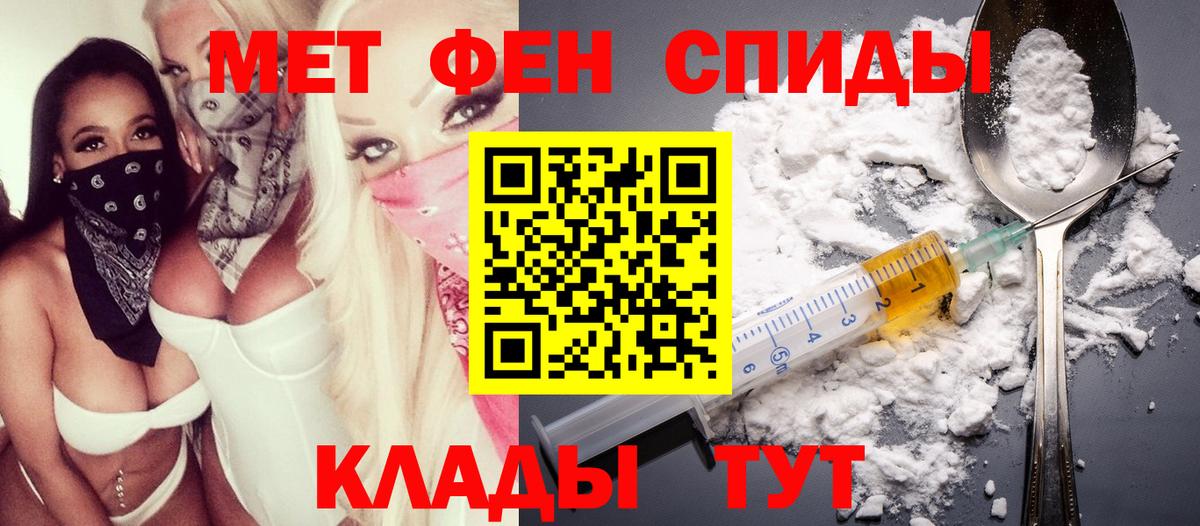 АМФ  Вход с VPN  Батайск  АМФЕТАМИН 97% 