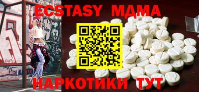 кристаллы Шебекино