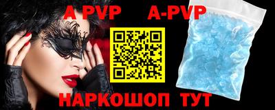 трава Шахты