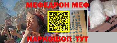 твердый Шелехов