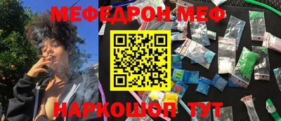 трава Шахты