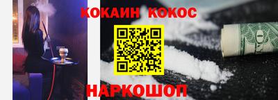 кристаллы Шебекино