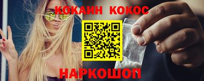 кристаллы Шебекино