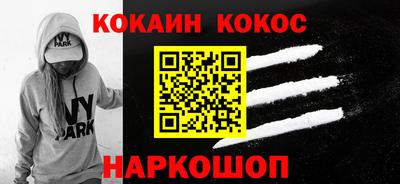 трава Шахты