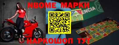 трава Шахты