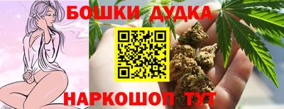кристаллы Шебекино