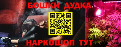 кристаллы Шебекино