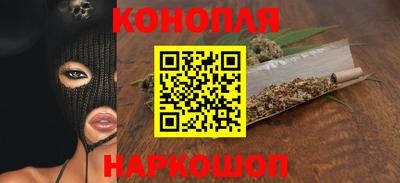 кристаллы Шебекино