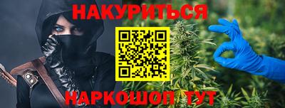 кристаллы Шебекино