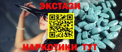 трава Шахты