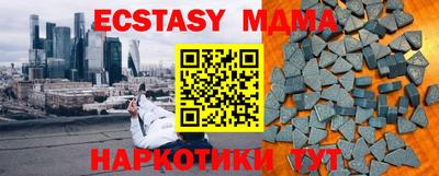 трава Шахты