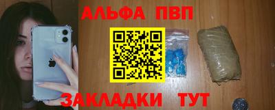 трава Шахты