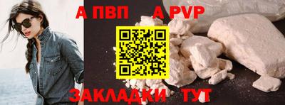 твердый Шелехов