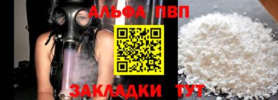 трава Шахты