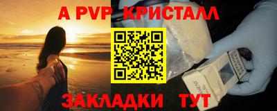 твердый Шелехов