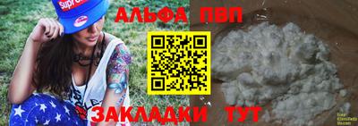 кристаллы Шебекино