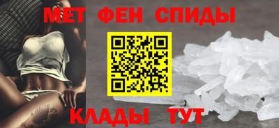 кристаллы Шебекино