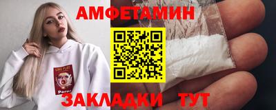 кристаллы Шебекино