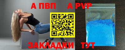 mix Янаул