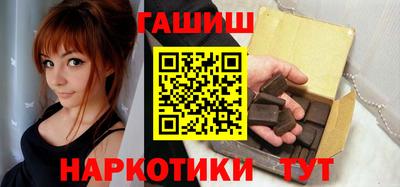 кристаллы Шебекино