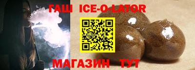 кристаллы Шебекино