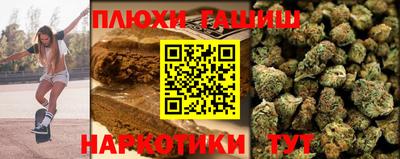 кристаллы Шебекино