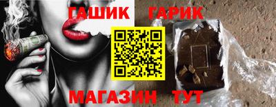 трава Шахты