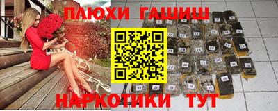 твердый Шелехов
