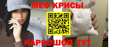 spice Ярцево