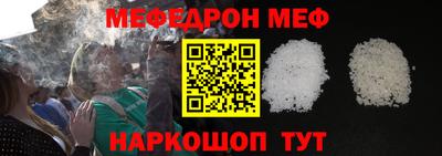 кристаллы Шебекино