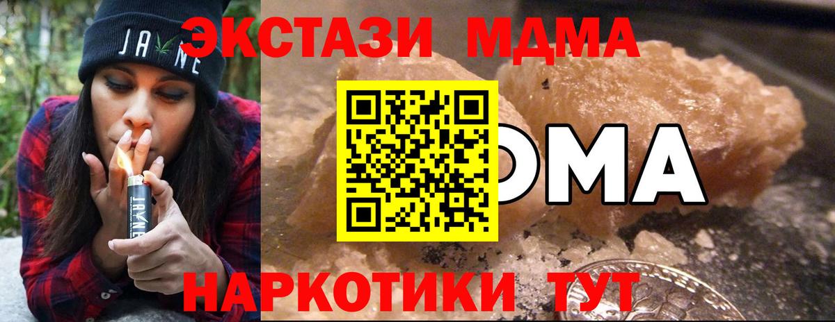 MDMA VHQ Батайск