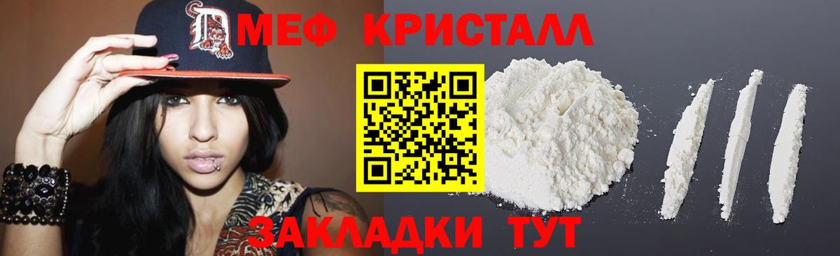 Марихуана  MDMA  Бошки Шишки  COCAIN  Мефедрон кристаллы  Батайск  Вход с VPN 