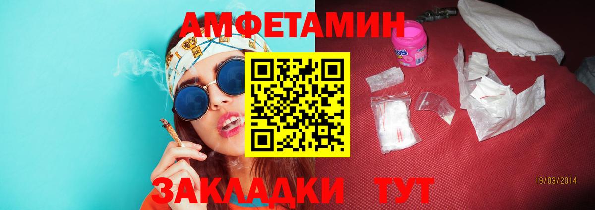 МЕТАМФЕТАМИН Methamphetamine Батайск